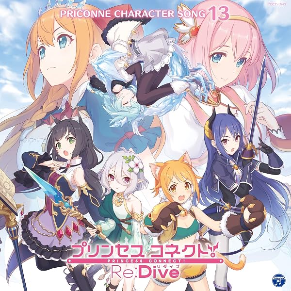 Amazon.co.jp: プリンセスコネクト! Re:Dive PRICONNE CHARACTER SONG